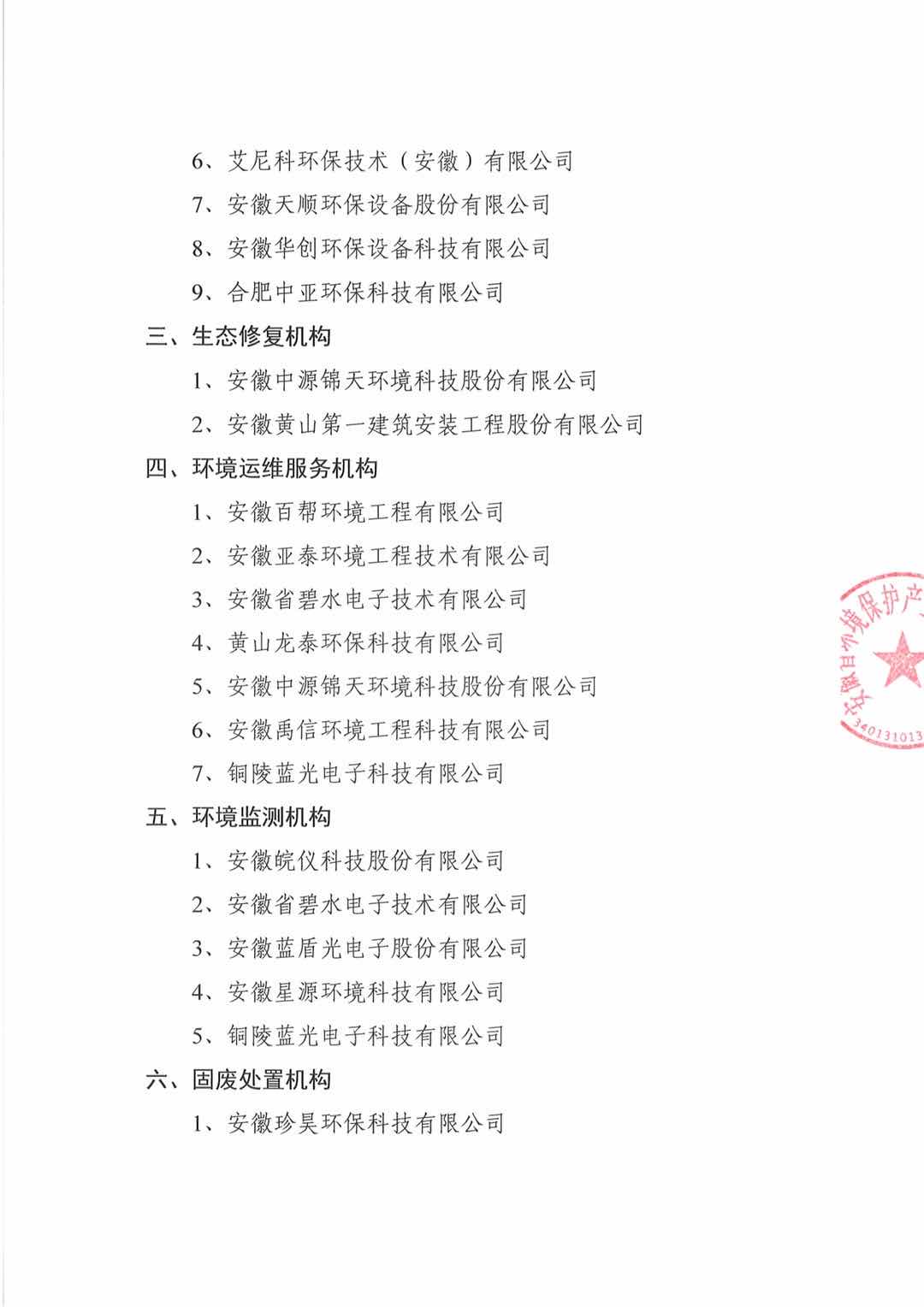 1634350601353290.jpg 1634350601353290.jpg